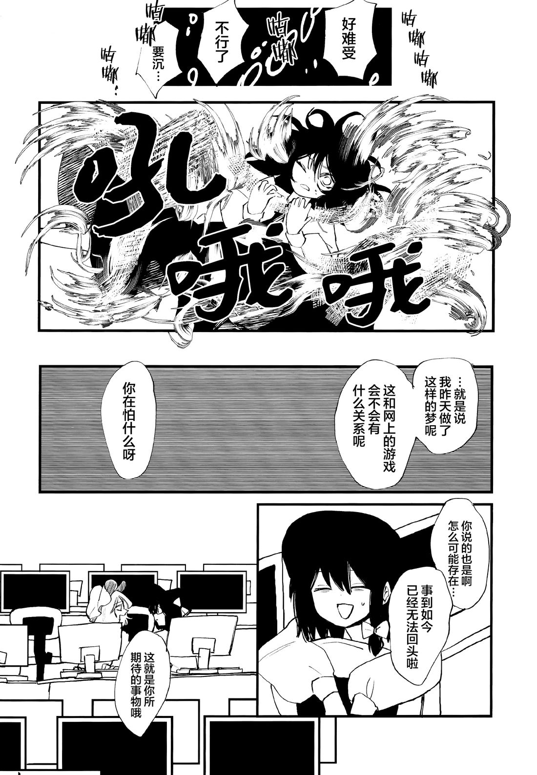 短篇7
