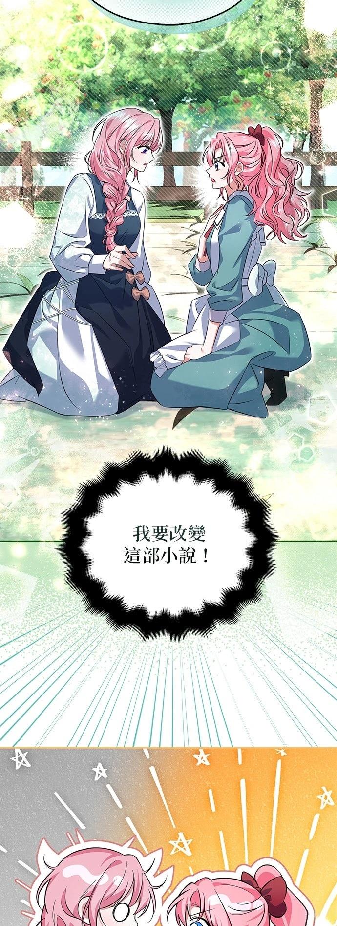 第1话55