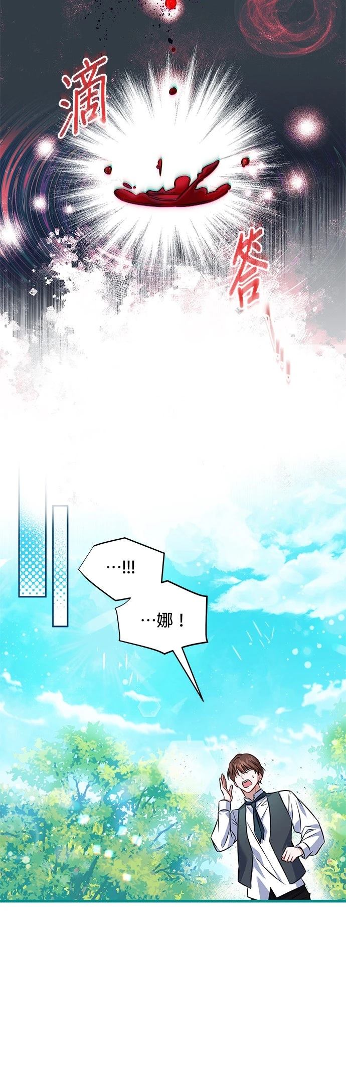 第1话5