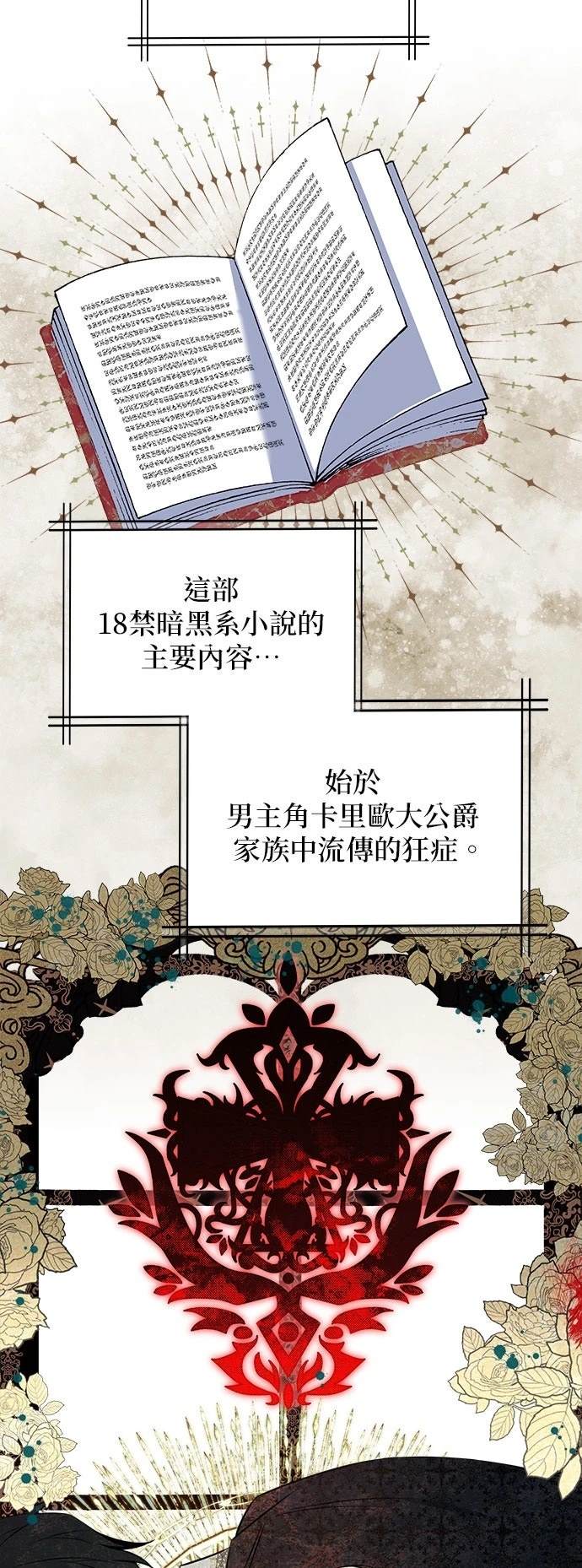 第1话40