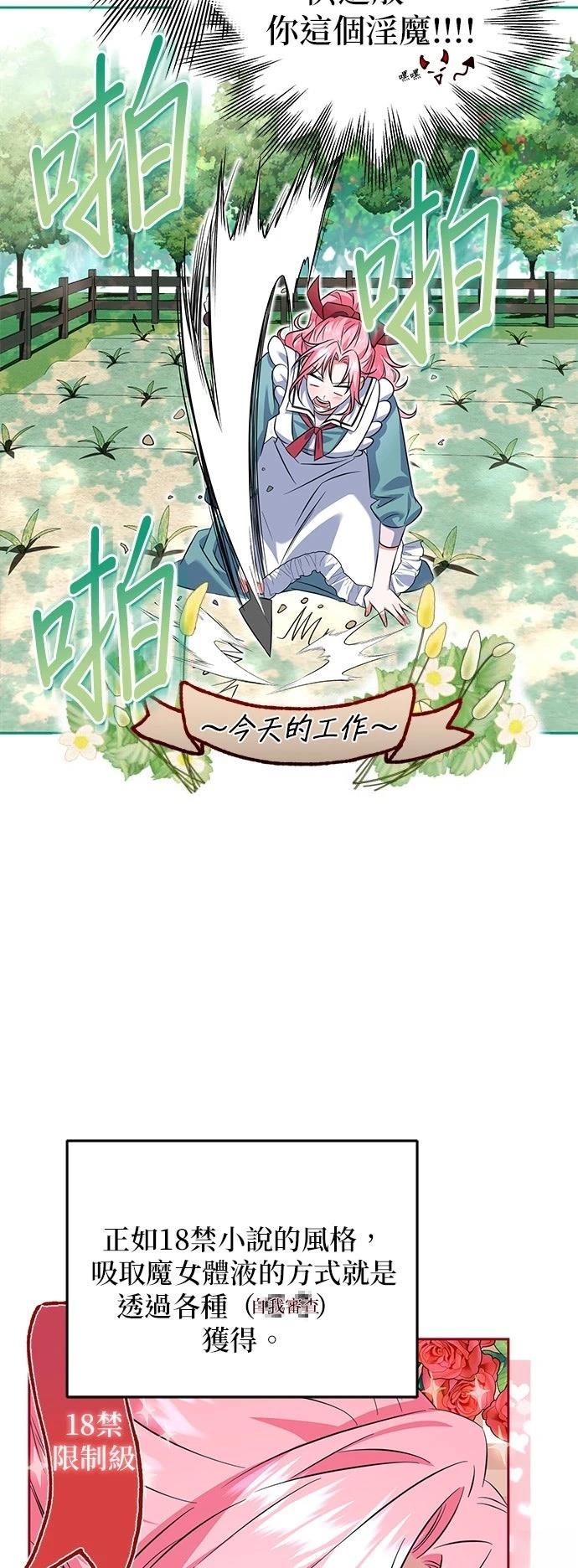 第1话44