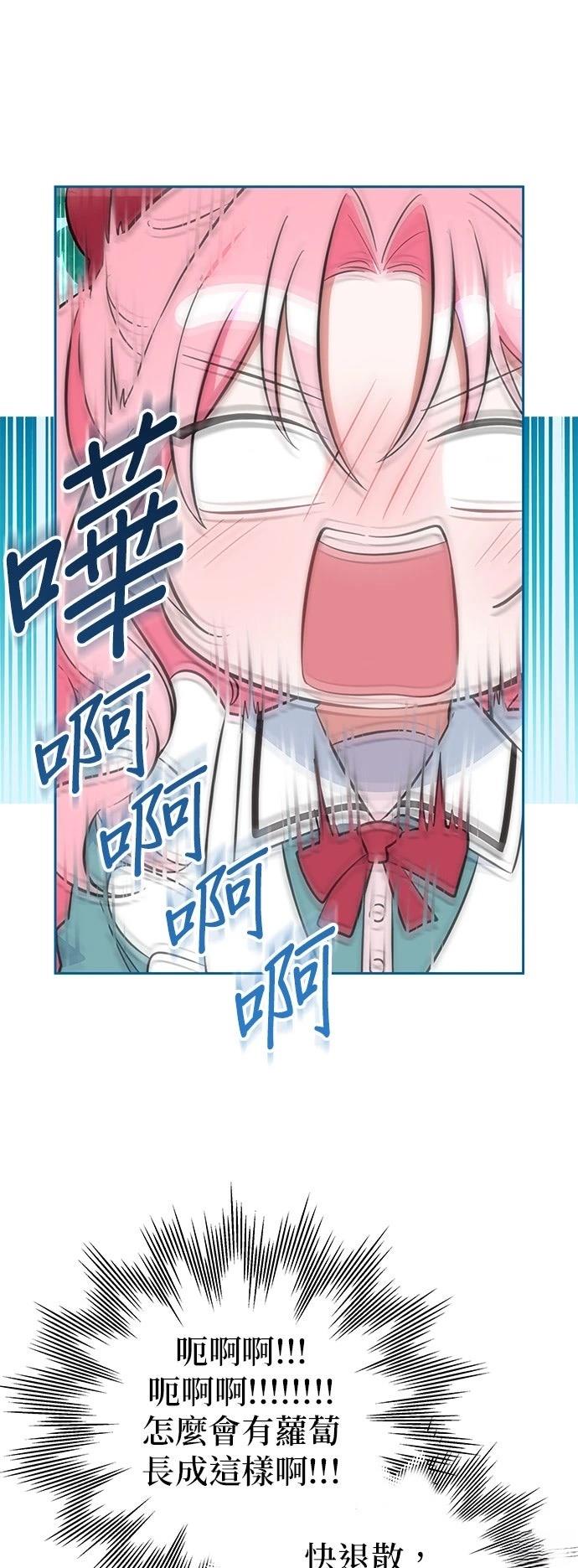 第1话43