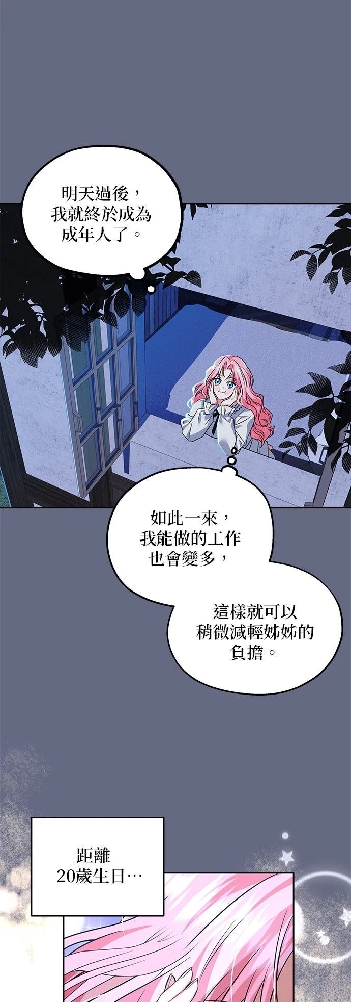 第1话28