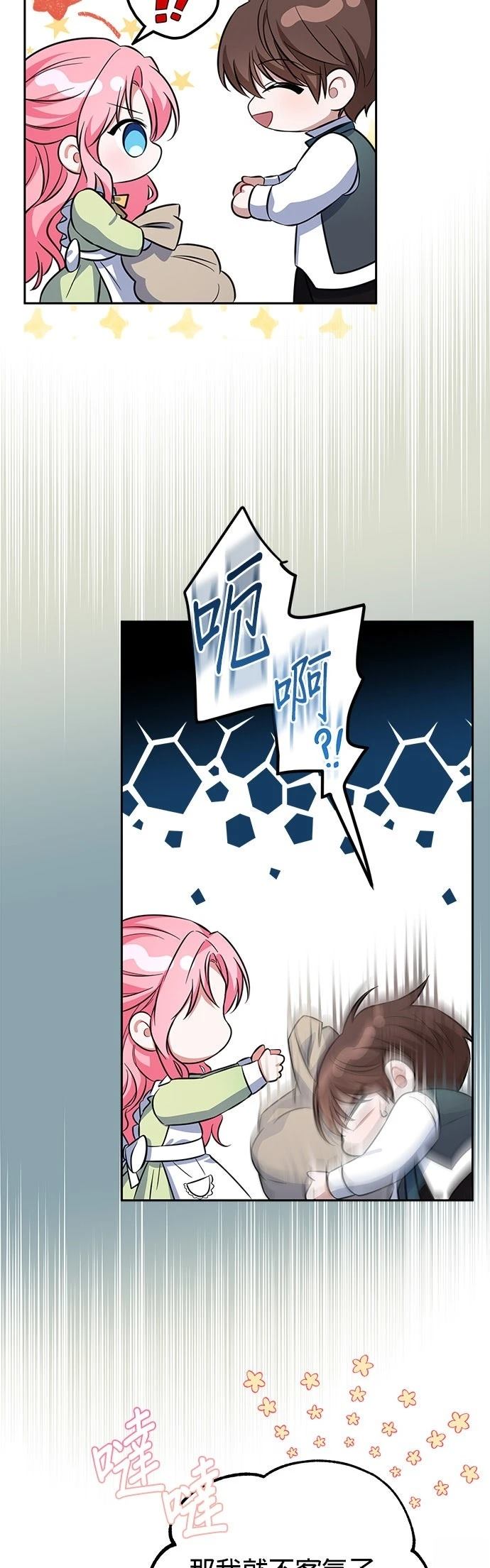 第1话15