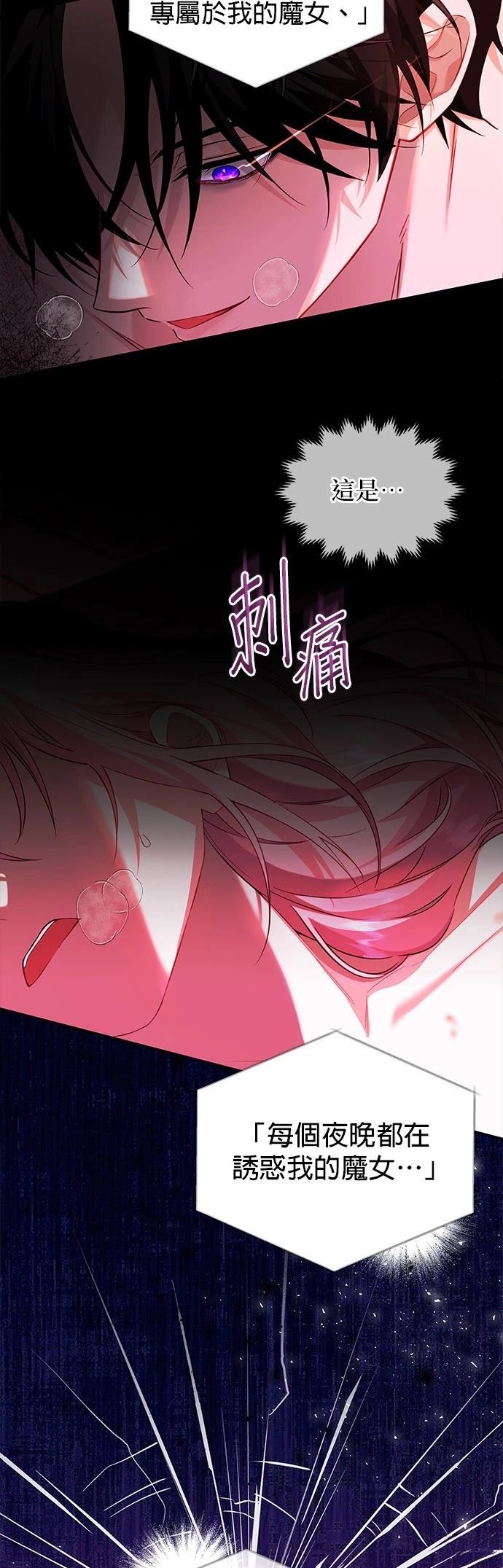 第1话34
