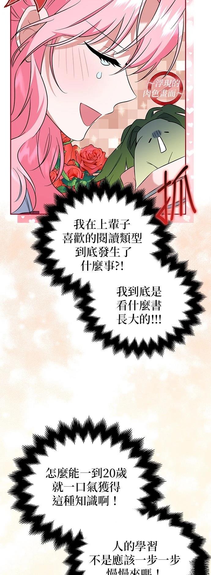 第1话45