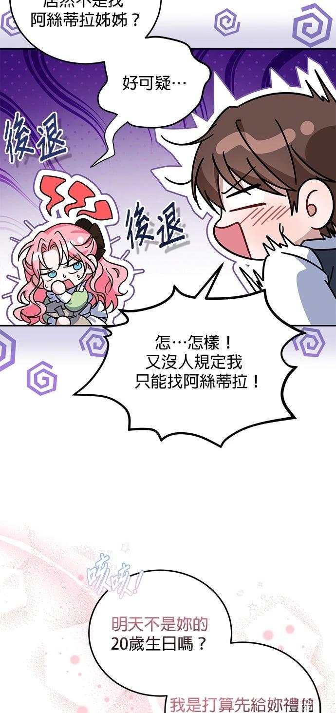 第1话9