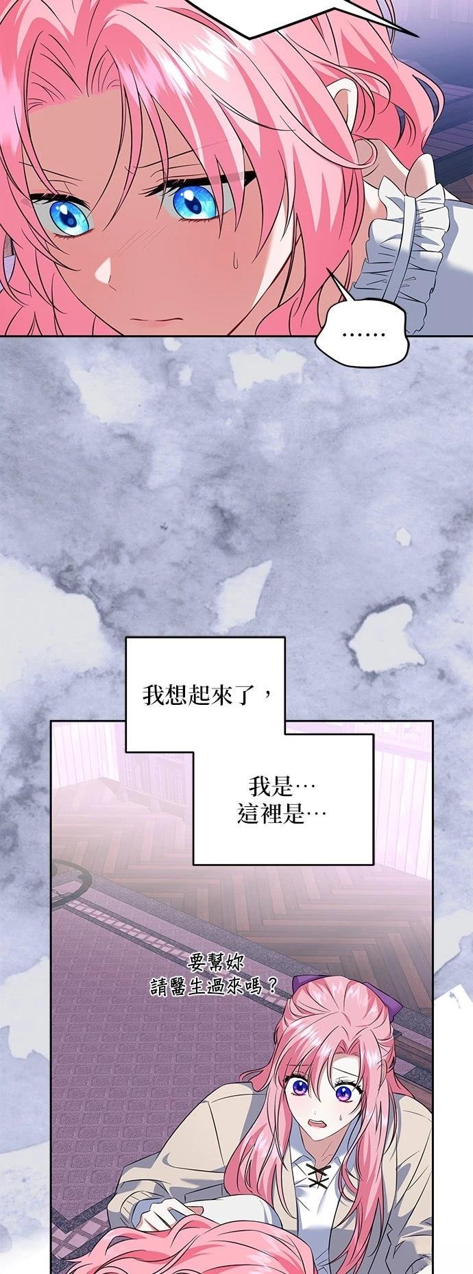 第1话37