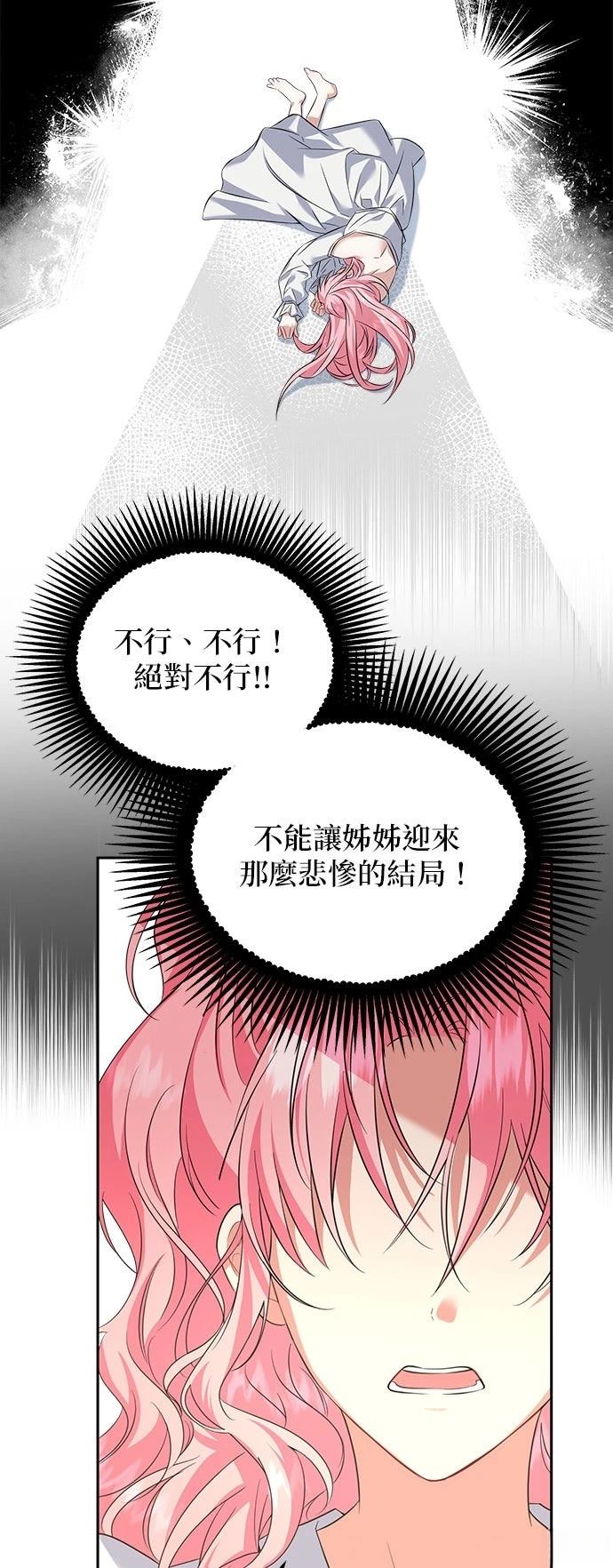 第1话52