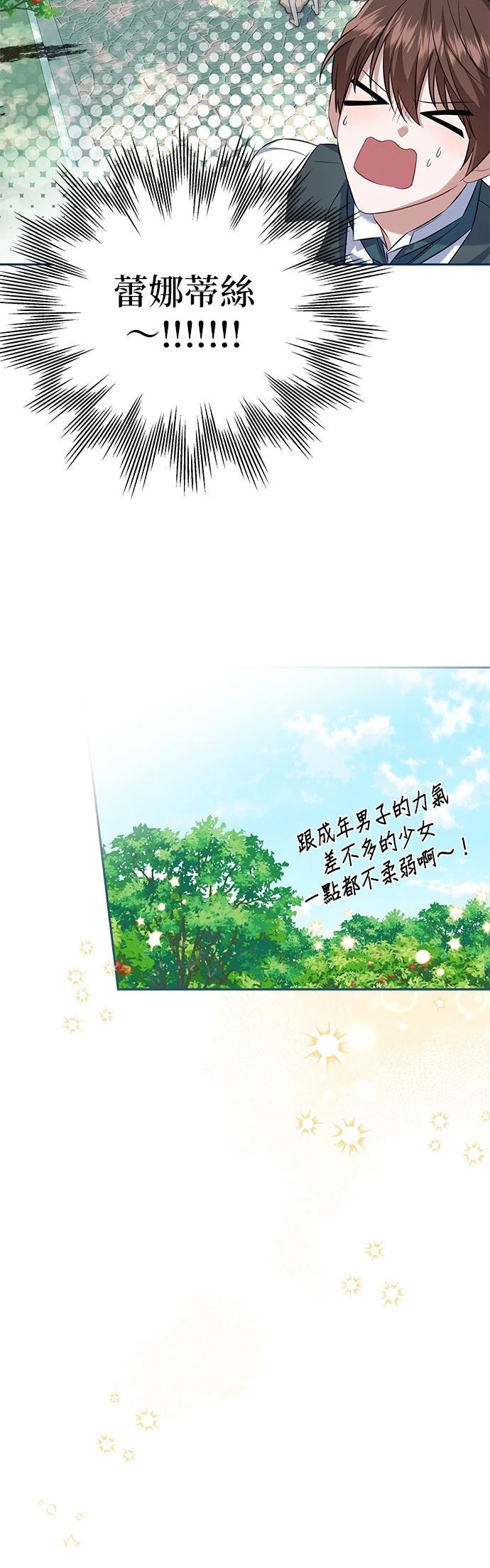 第1话17