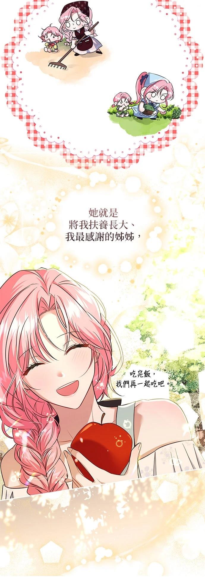 第1话25