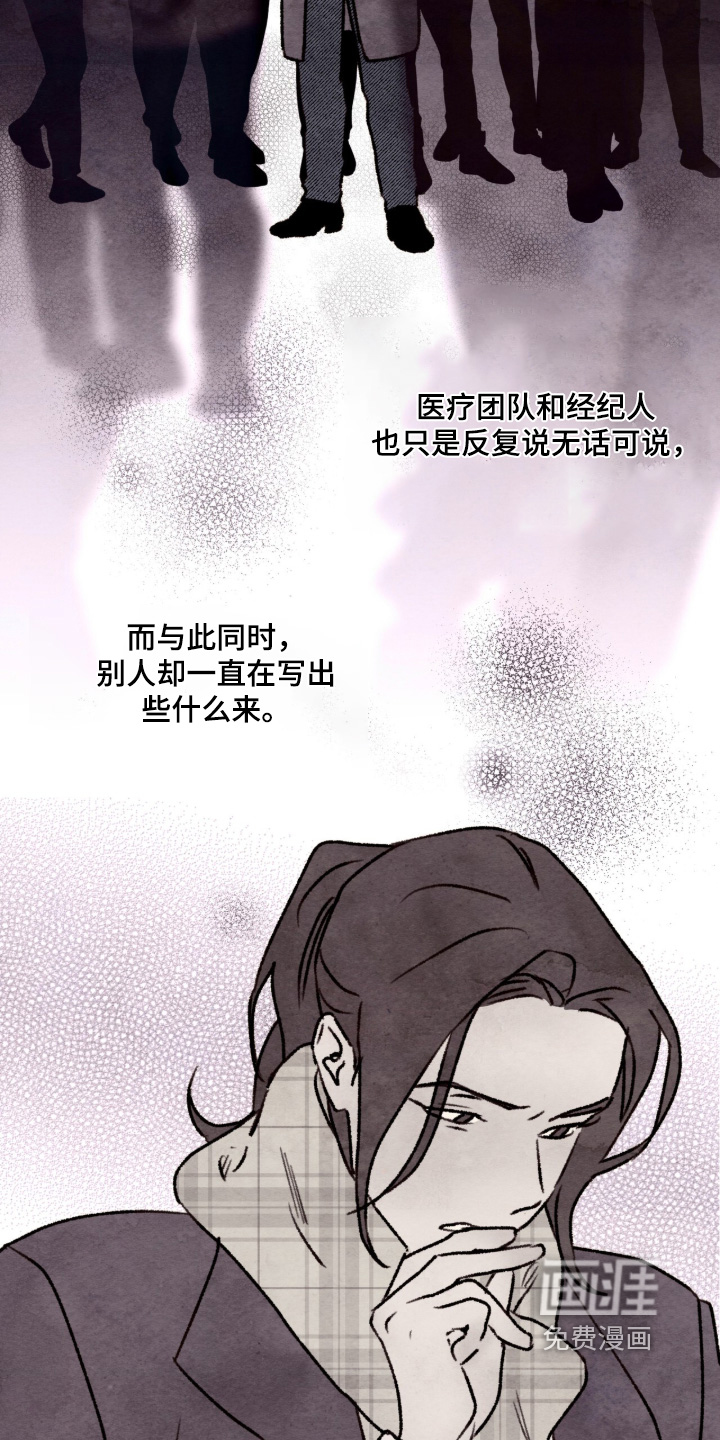 第38话5