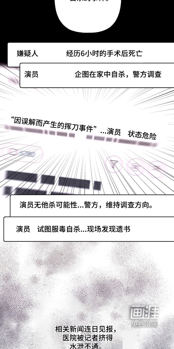 第38话2