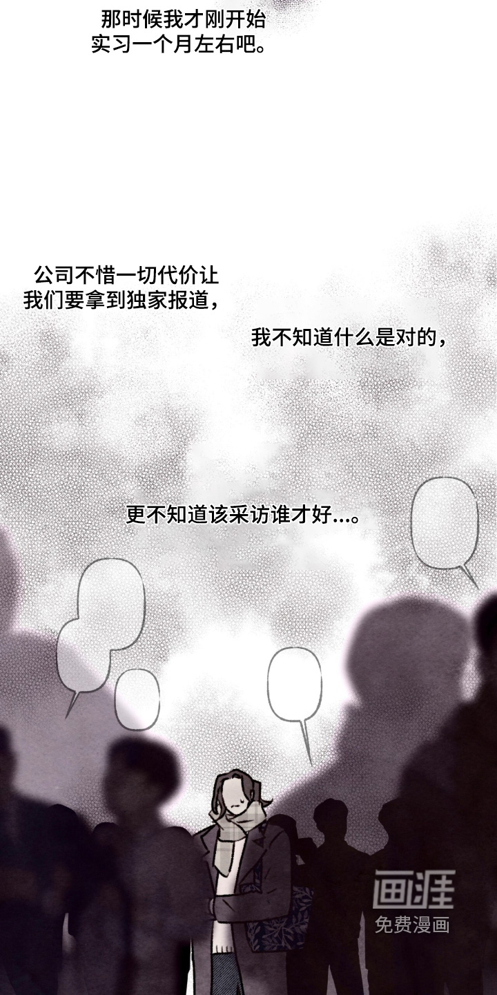 第38话4