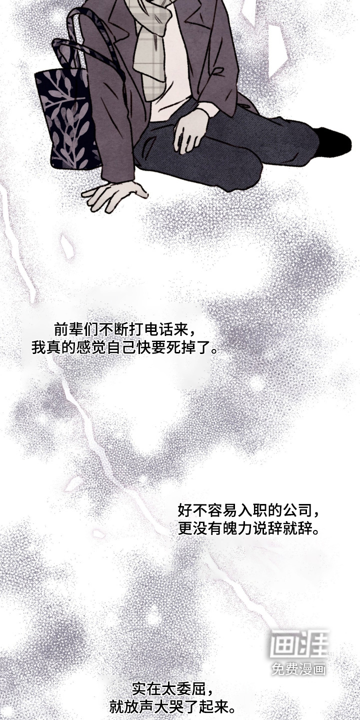 第38话9
