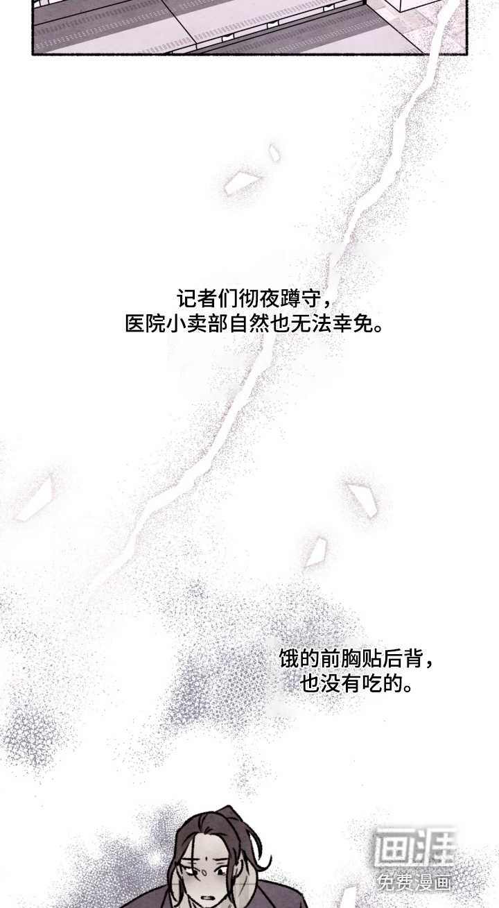 第38话8