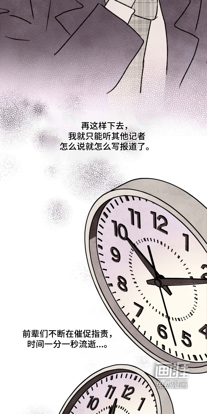 第38话6
