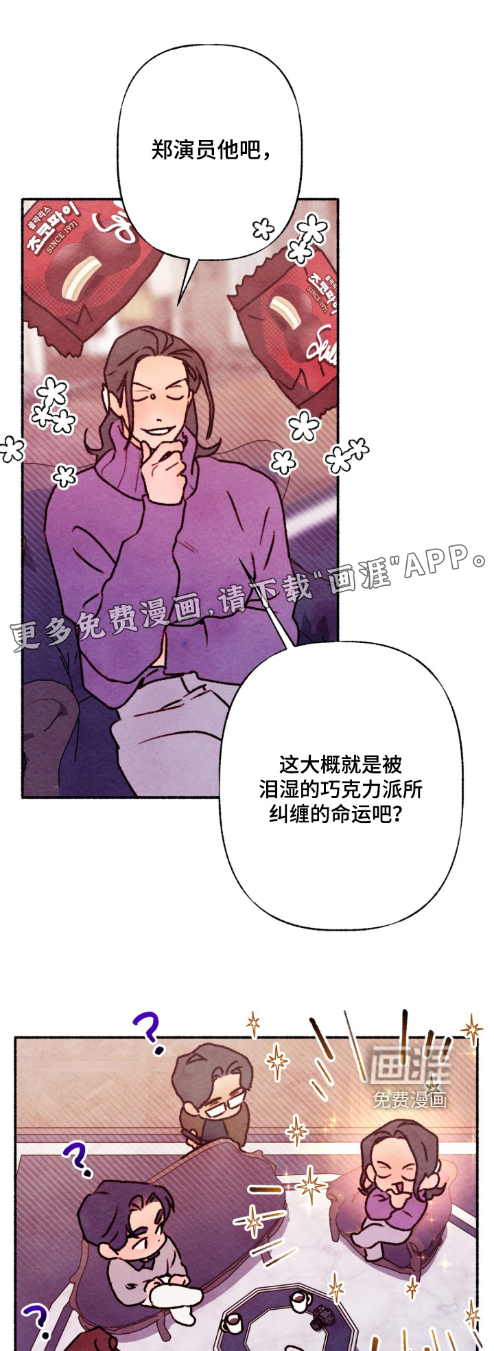 第38话0