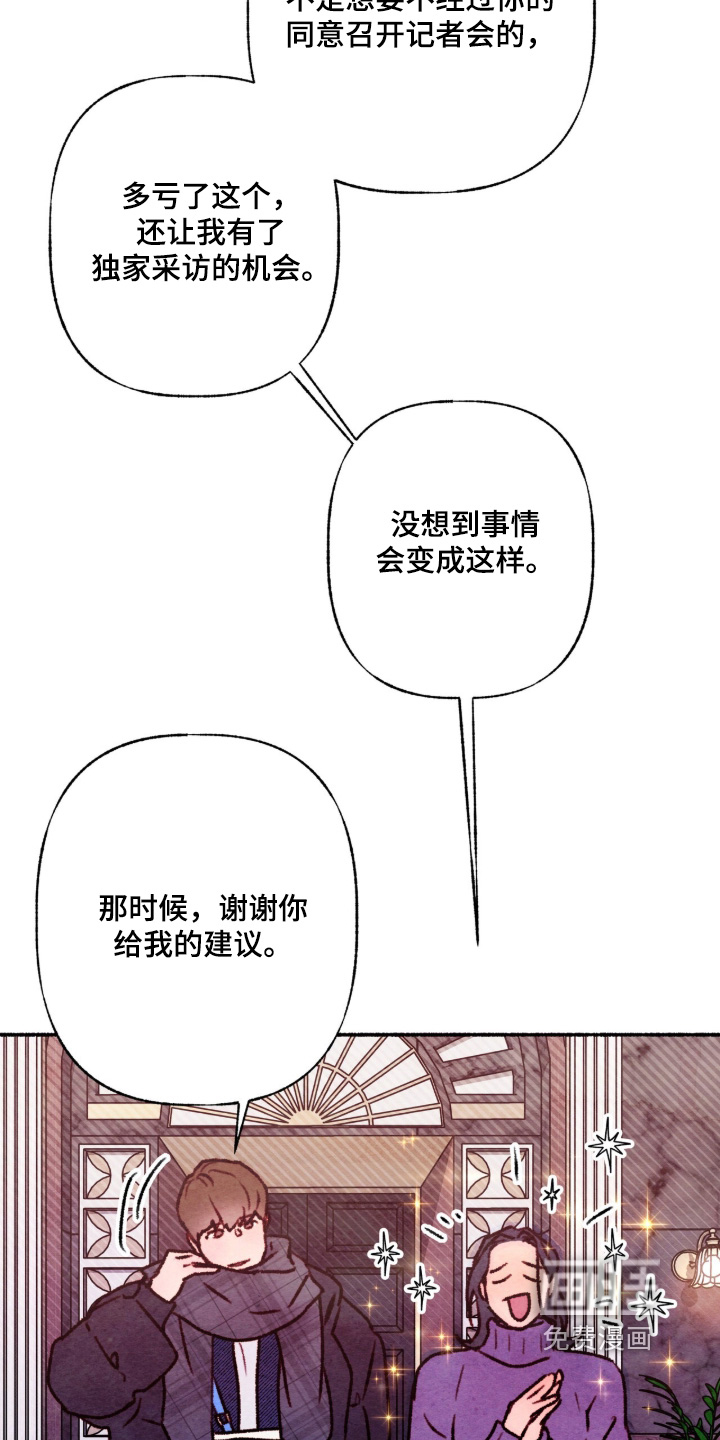 第37话8