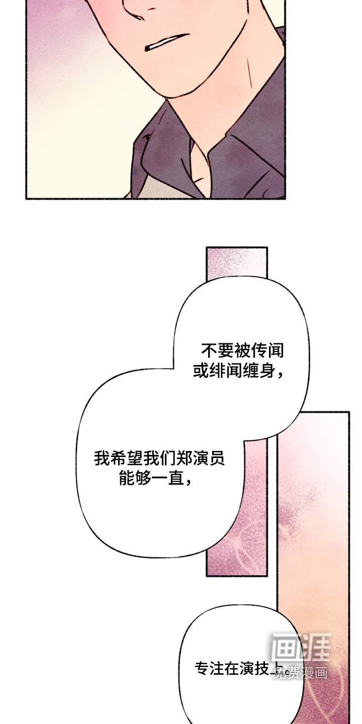 第37话21