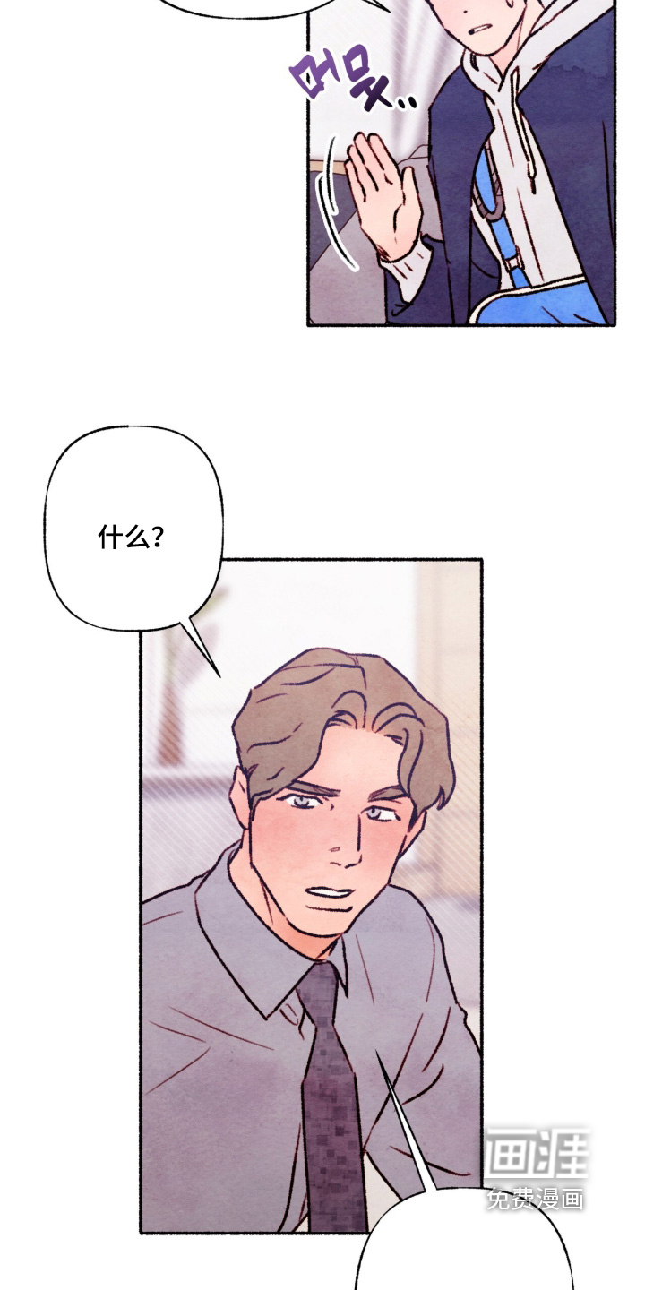 第37话2