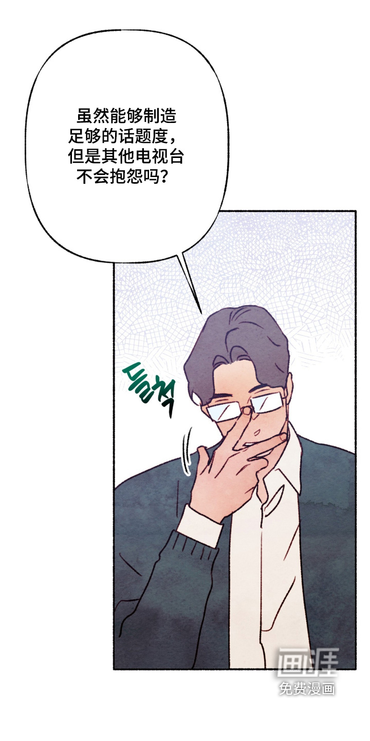 第36话4