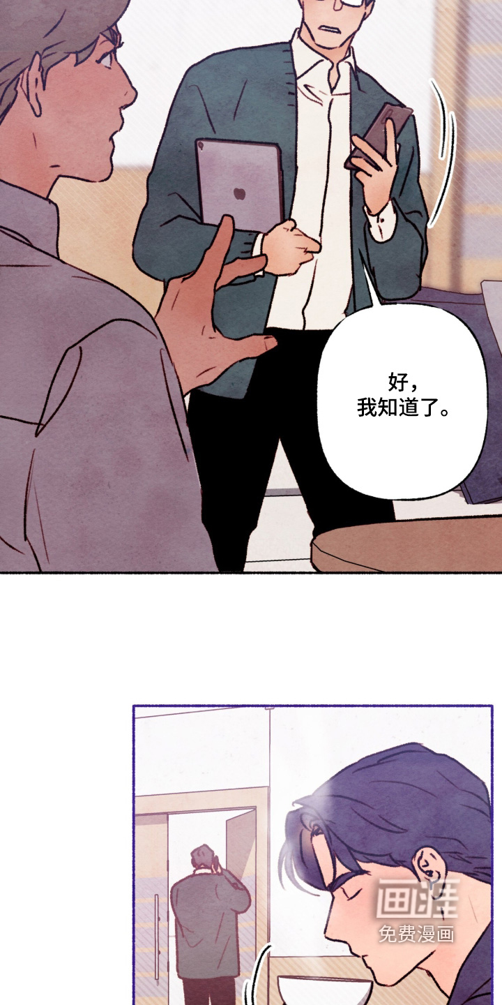 第36话7