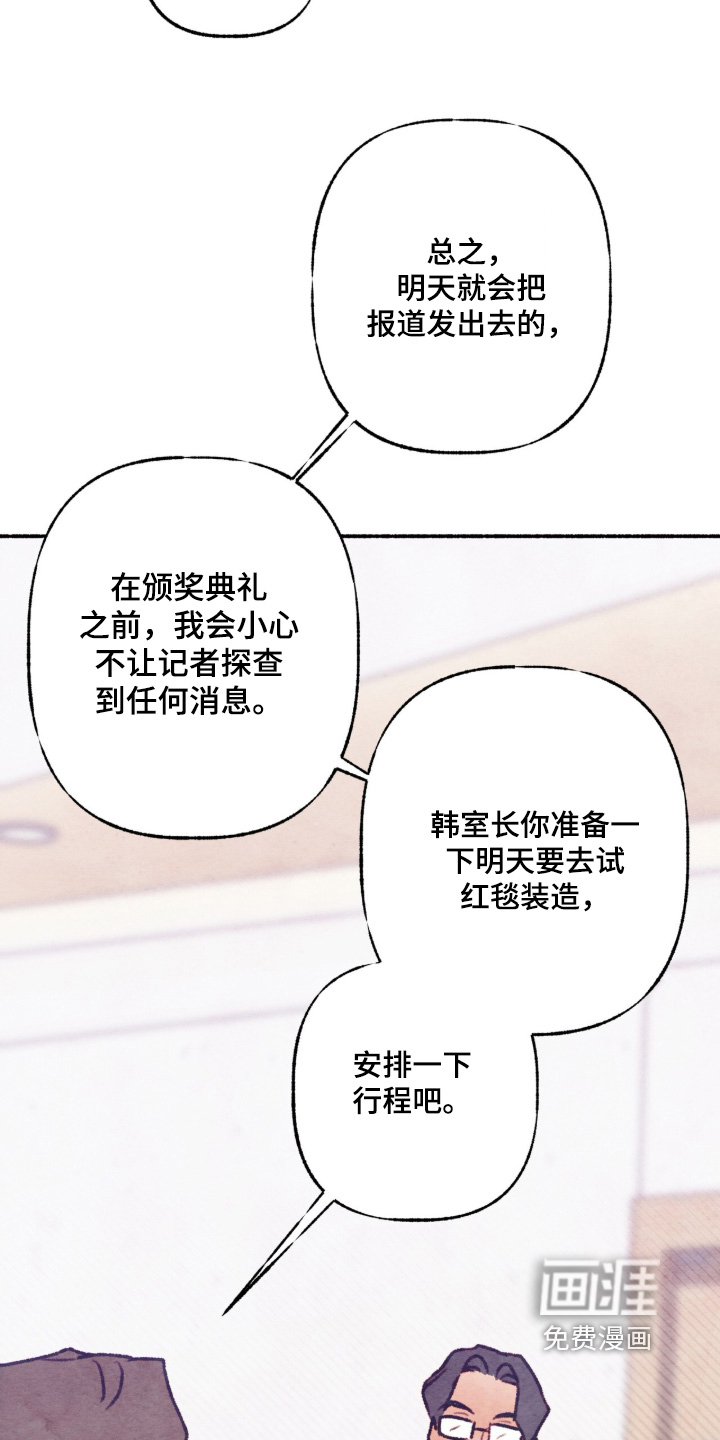 第36话6