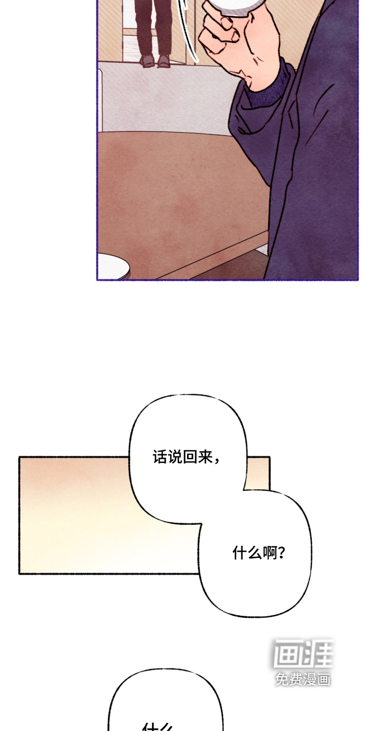 第36话8