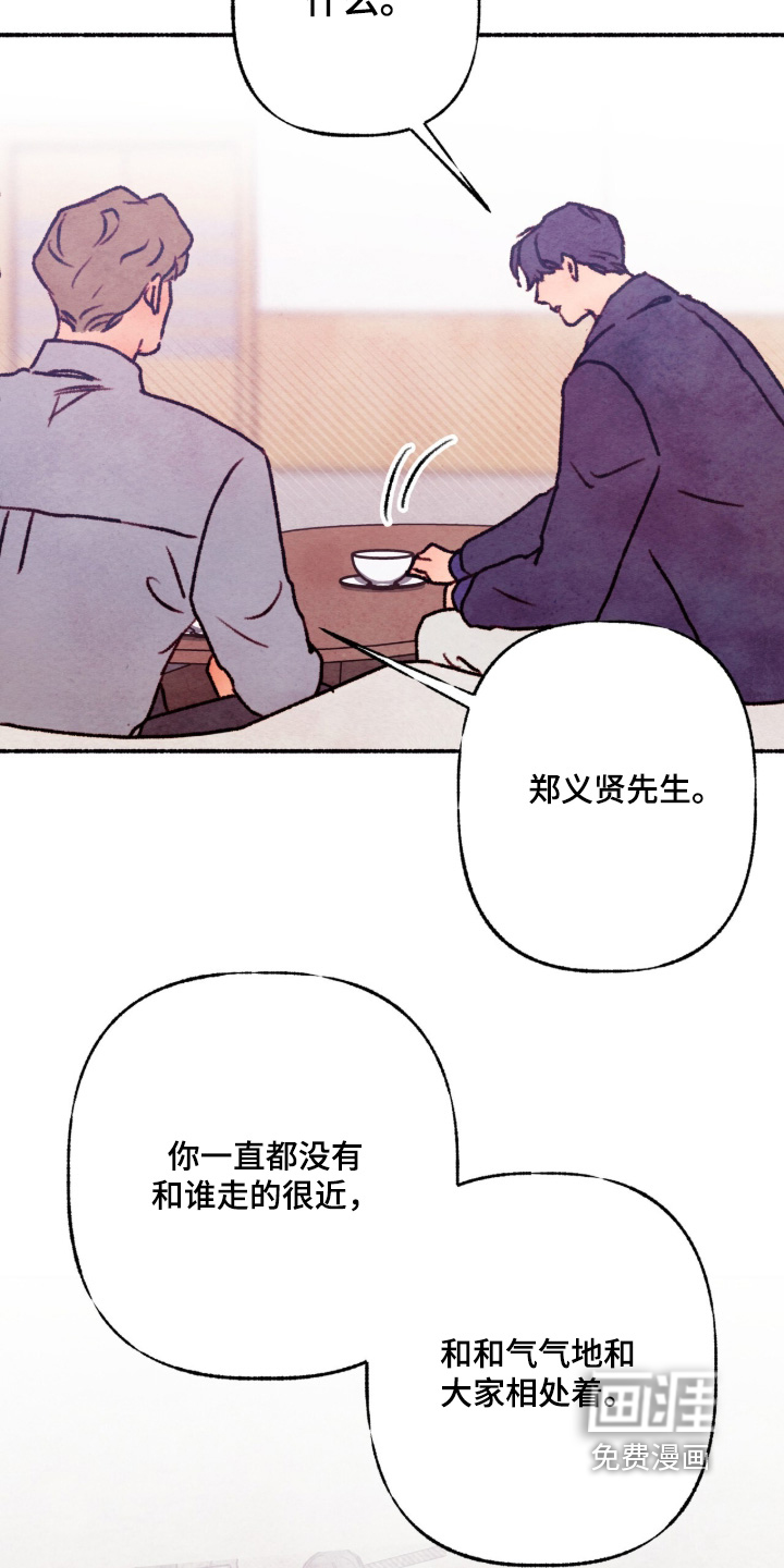 第36话9