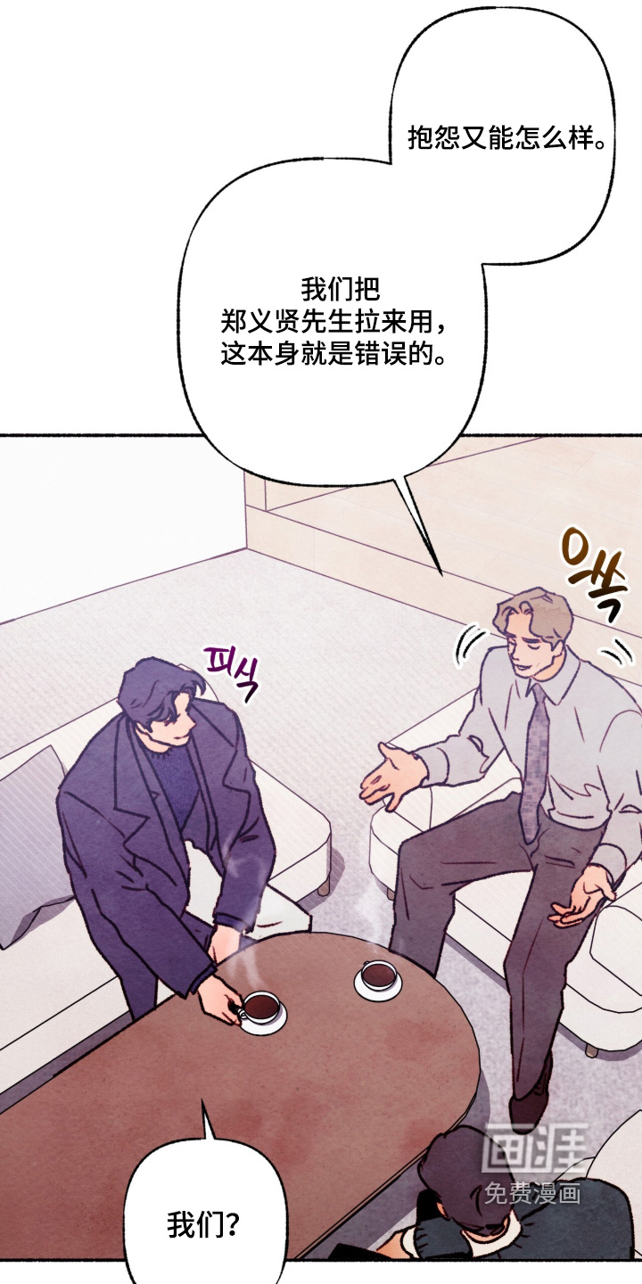 第36话5