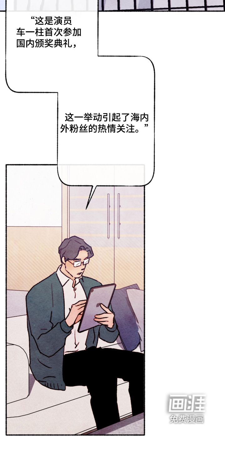 第36话2