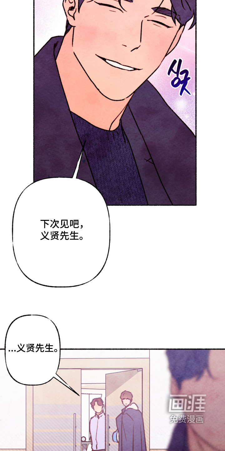 第36话21