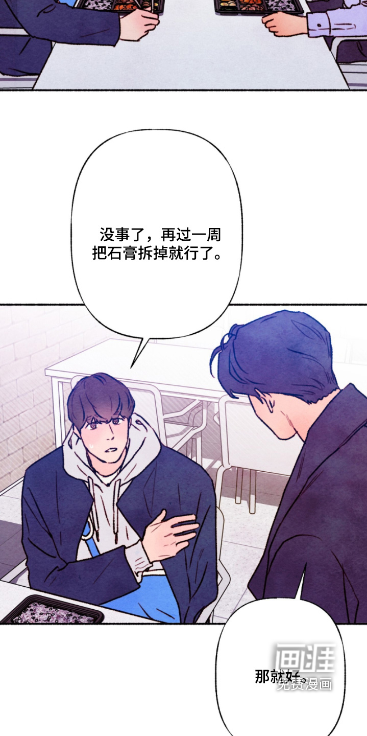 第35话5