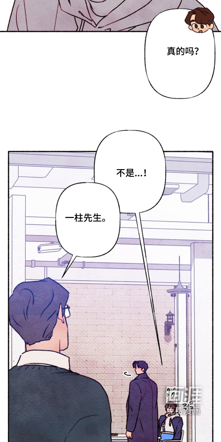 第35话19