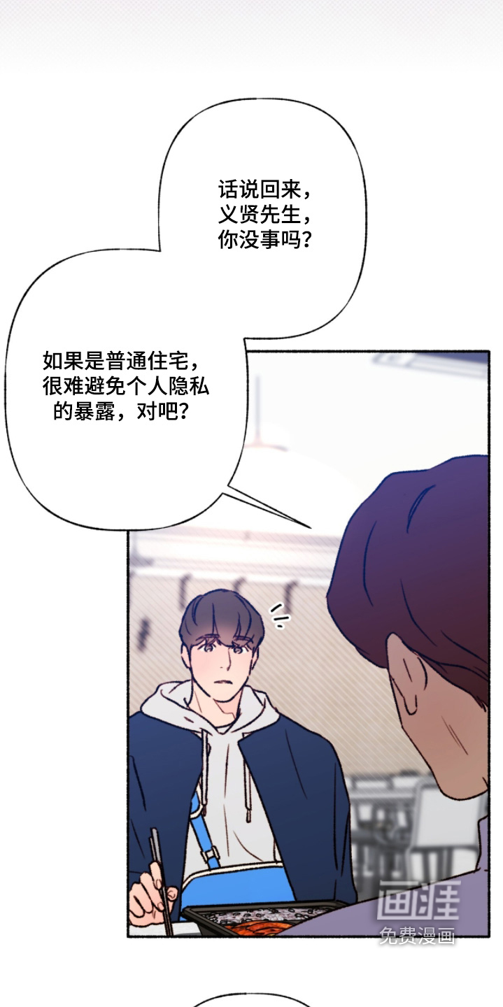 第35话11