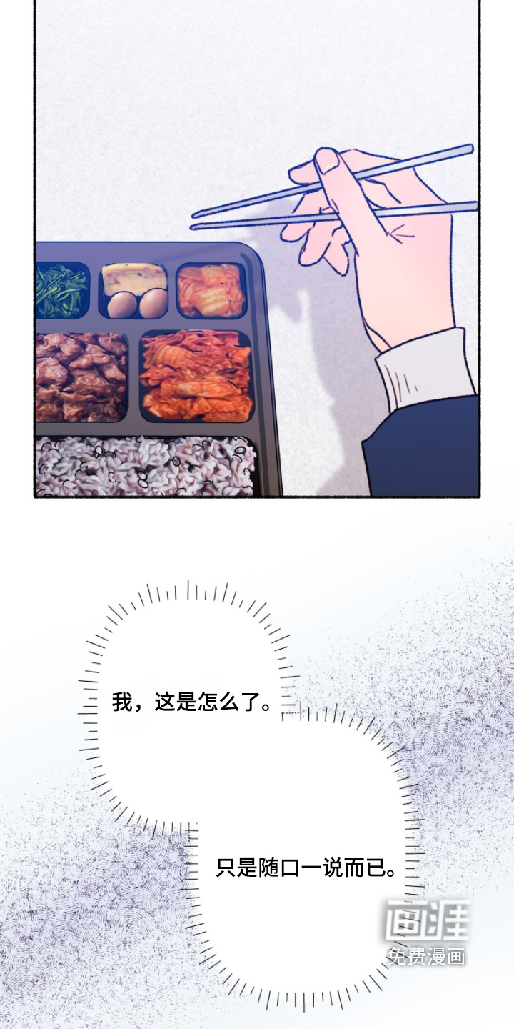 第35话25