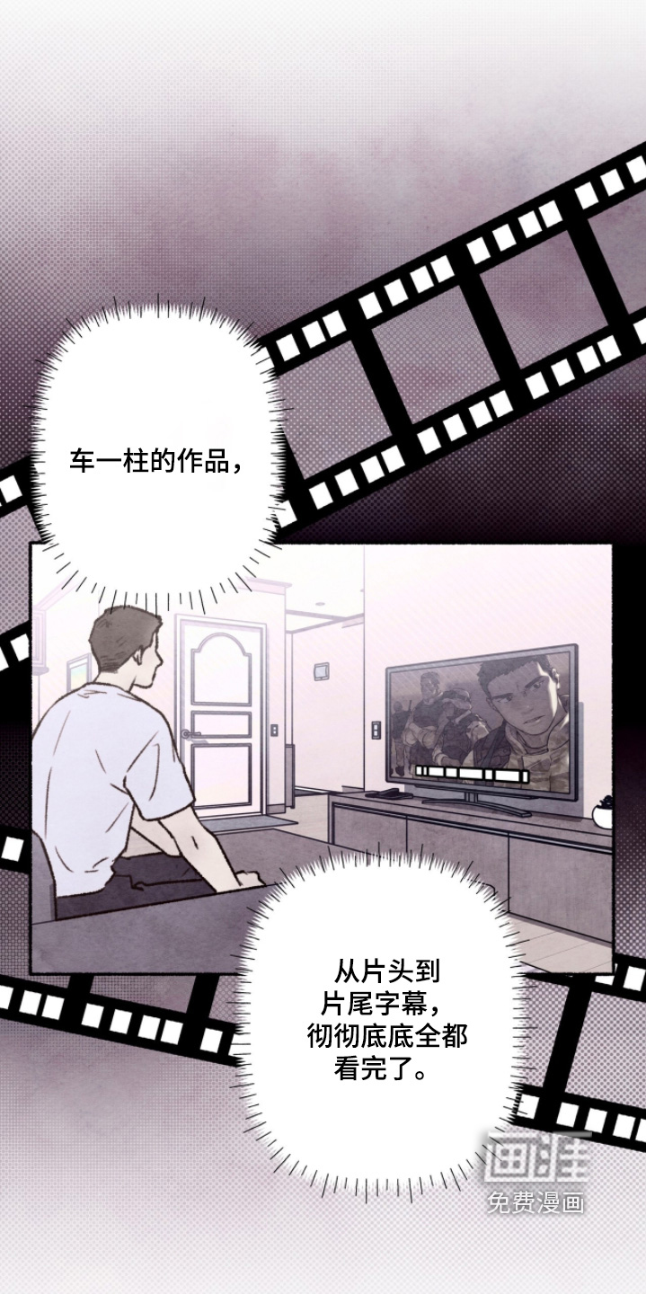 第35话10