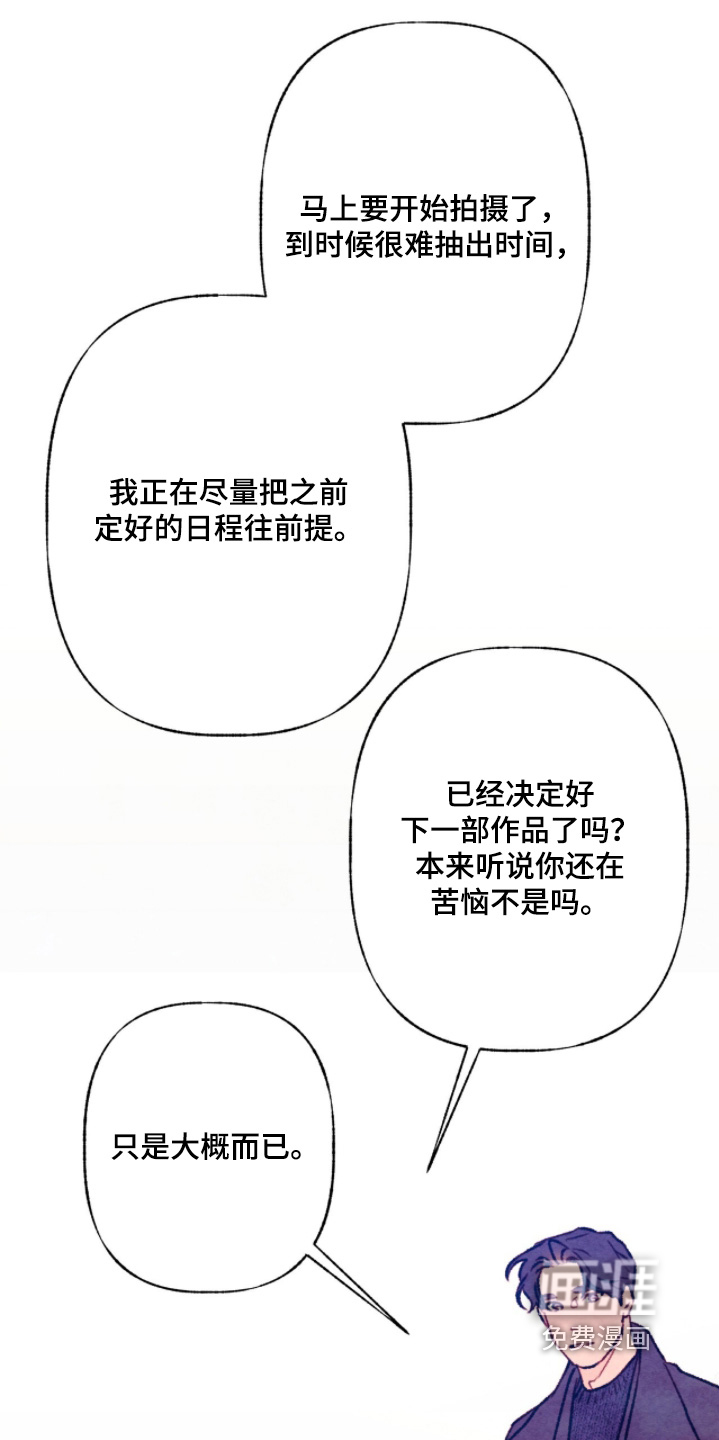 第35话7