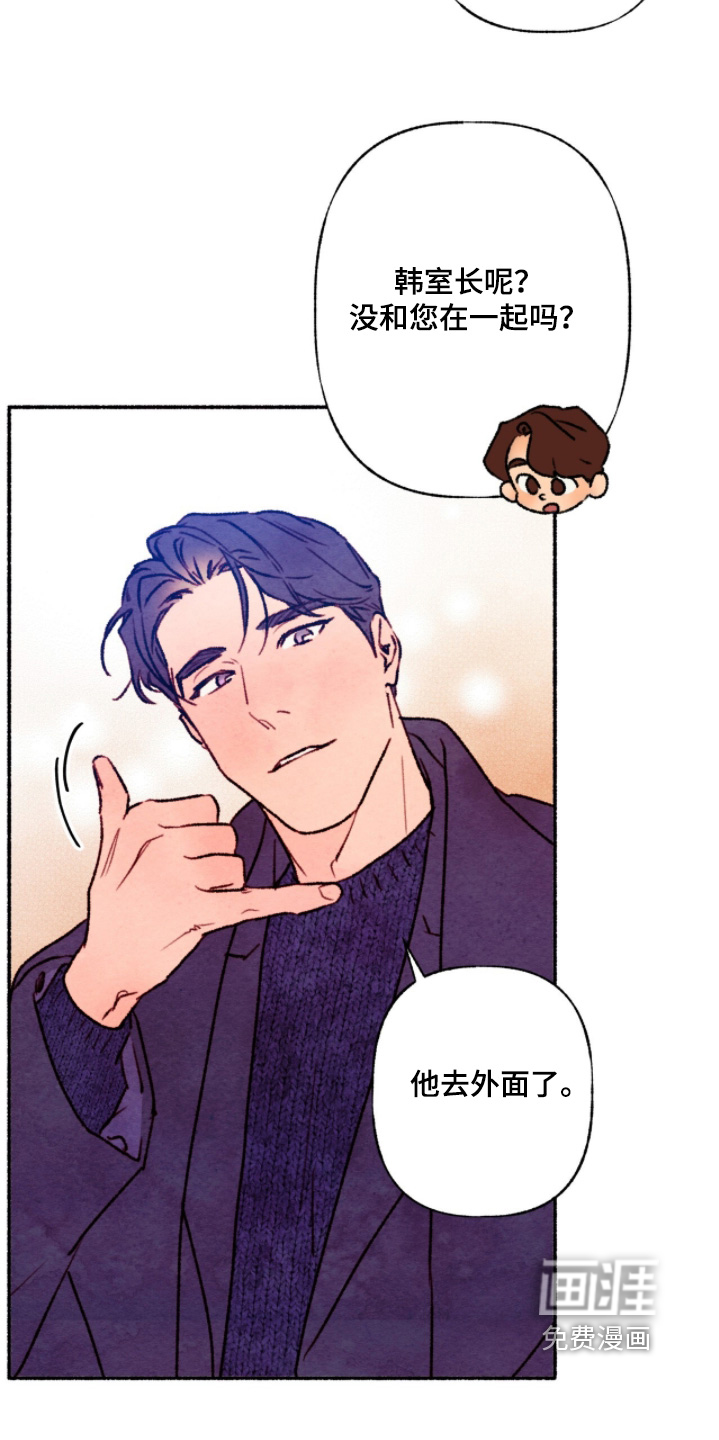 第35话6