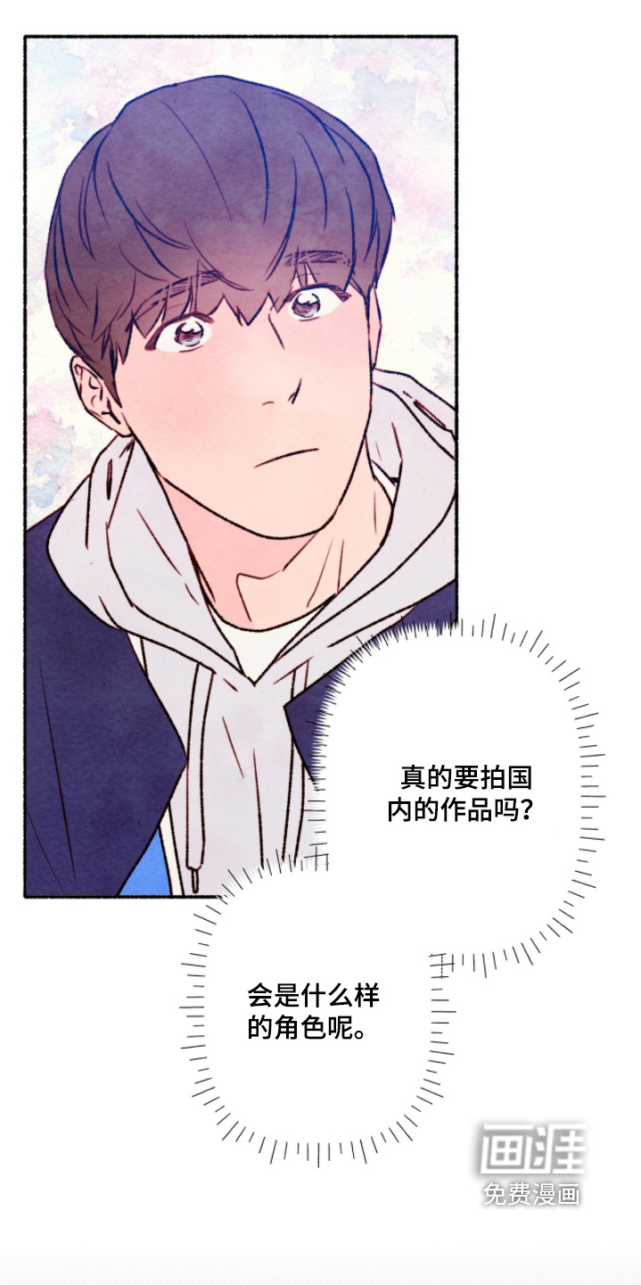 第35话9