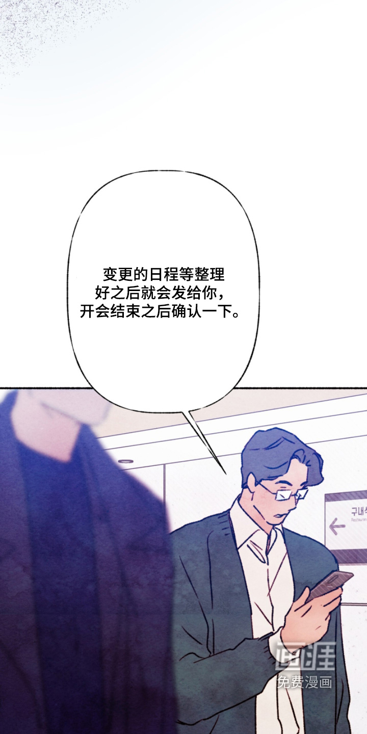 第35话26
