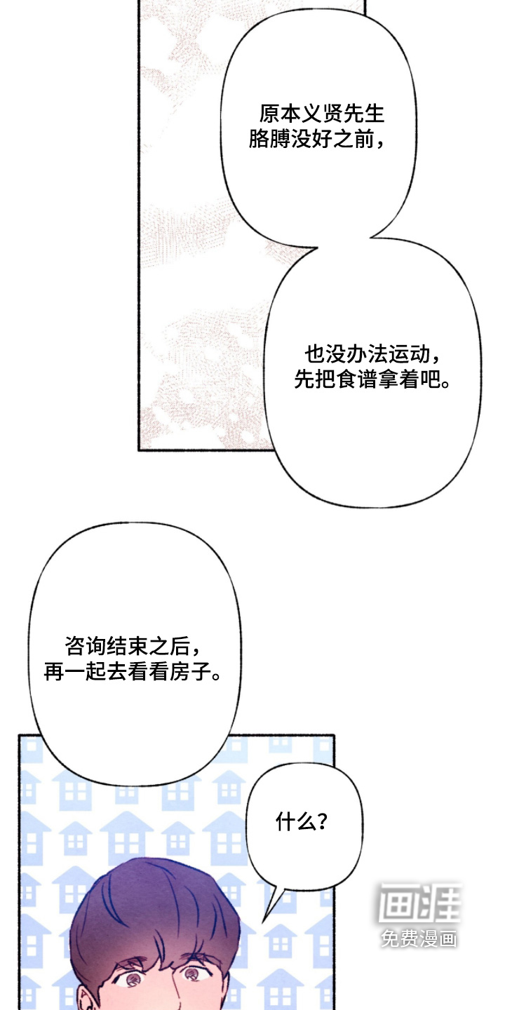 第35话1