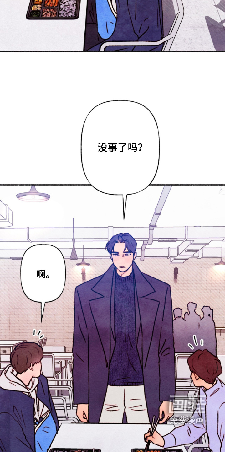 第35话4