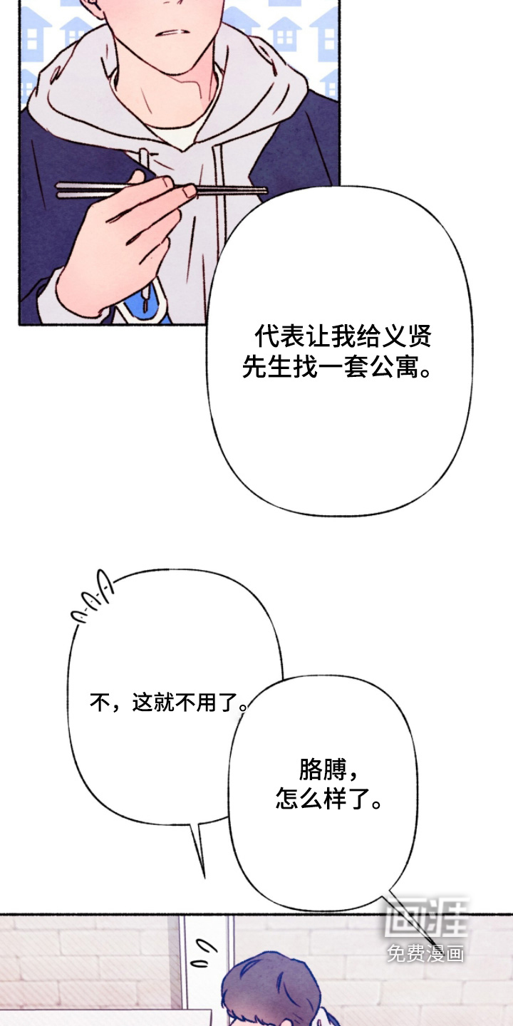 第35话2