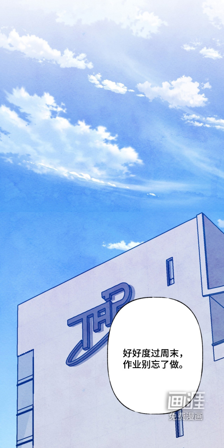 第34话8