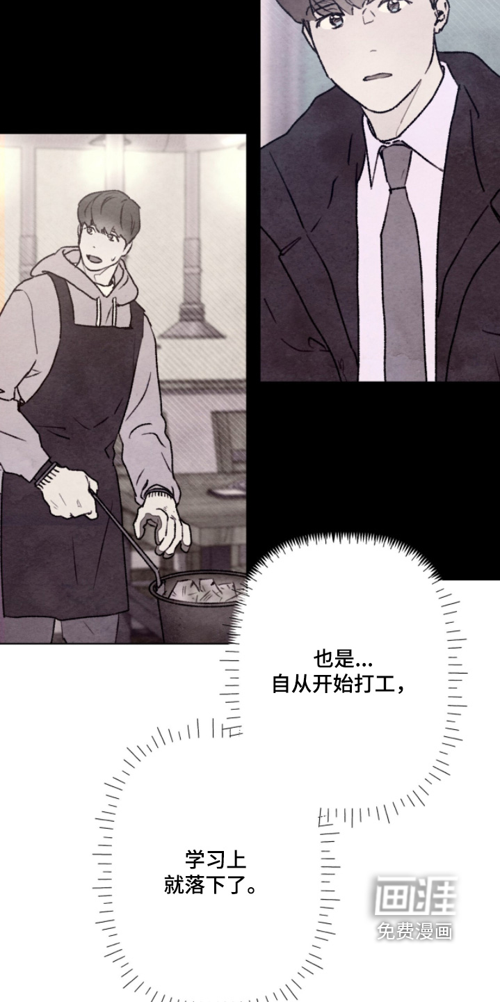 第34话11