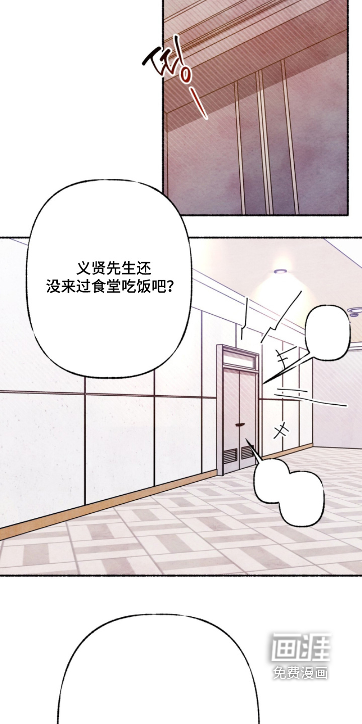 第34话22