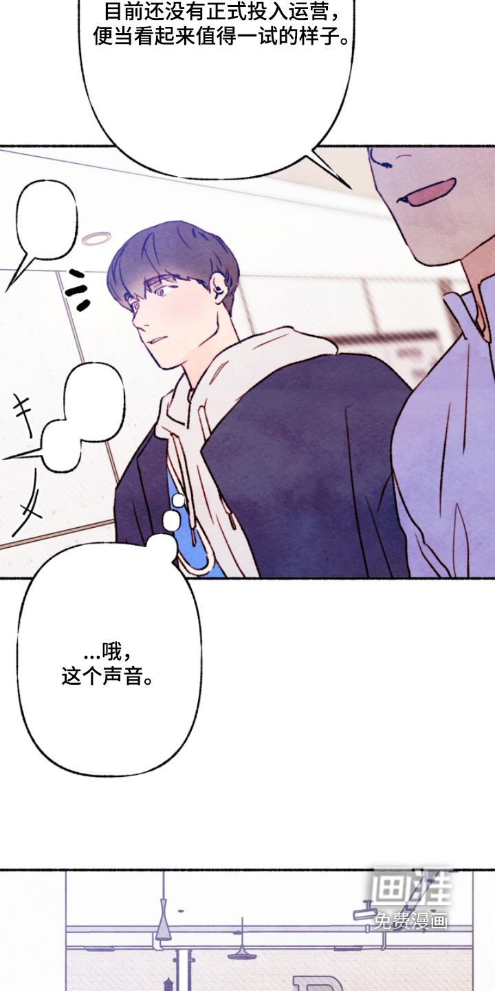 第34话23