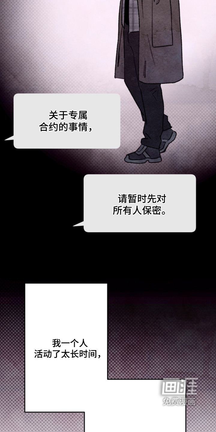 第34话17